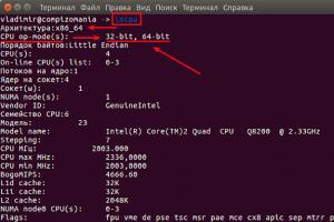 Как определить разрядность Linux-системы Разрядность операционной системы linux