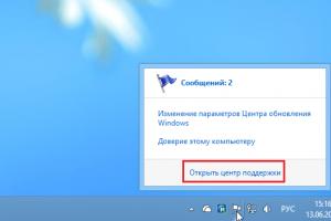 Отключение службы SmartScreen в Windows Отключение службы для приложений магазина Windows Store